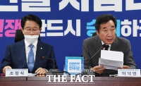 [TF포토] 모두발언 하는 이낙연 위원장