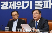 [TF포토] 모두발언 하는 김태년 원내대표