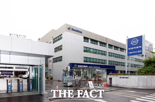 쌍용차가 재무구조 개선 작업의 일환으로 서울 구로동에 있는 1만8089㎡ 규모의 서울서비스센터 매각 계약을 체결했다고 1일 밝혔다. /쌍용차 제공