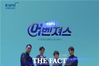  KSPO 어벤져스와 함께하는 ‘슬기로운 집콕운동(홈트레이닝)’