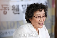  태평양전쟁유족회 '윤미향 사퇴하고 정의연 해체해야'
