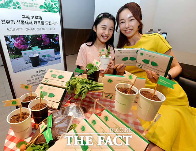 신세계백화점이 환경의 날을 하루 앞둔 4일 오전 서울 중구 소공로 본점에서 버려진 커피 찌꺼기를 재활용한 친환경 식물 재배 키트를 선보이고 있다. /이덕인 기자