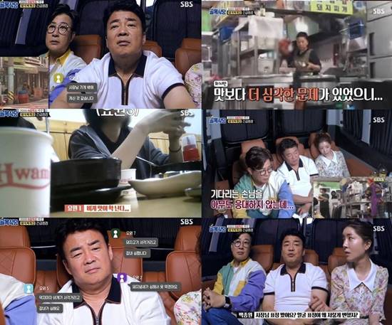 백종원의 골목식당은 서산 해미읍성의 골목을 1년 만에 다시 찾았다. 그러나 백종원이 믿었던 식당의 배신으로 충격적인 모습을 보여줘 안타까움을 자아냈다. /SBS 백종원의 골목식당 캡처