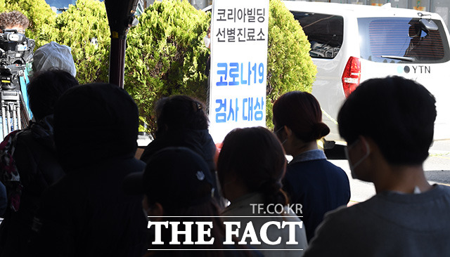 AXA손해보험 콜센터 직원 2명이 코로나19에 추가 감염된 것으로 확인됐다. 사진은 코로나19 집단감염이 발생한 서울 구로구 신도림동 코리아빌딩(에이스생명보험 콜센터)에 선별진료소가 마련된 가운데 빌딩 입주사 직원들이 검사를 받고 있는 모습. /임영무 기자