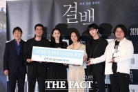  [TF초점] '침입자'→'결백', 영화계 '복구' 배턴 잇는다