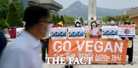 [TF포토] '채식으로 지구 살리자!'