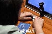 [TF포착] '의원님은 녹화중(?)'