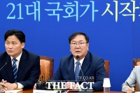 [TF사진관] 본회의 직후 열린 김태년 원내대표 기자간담회