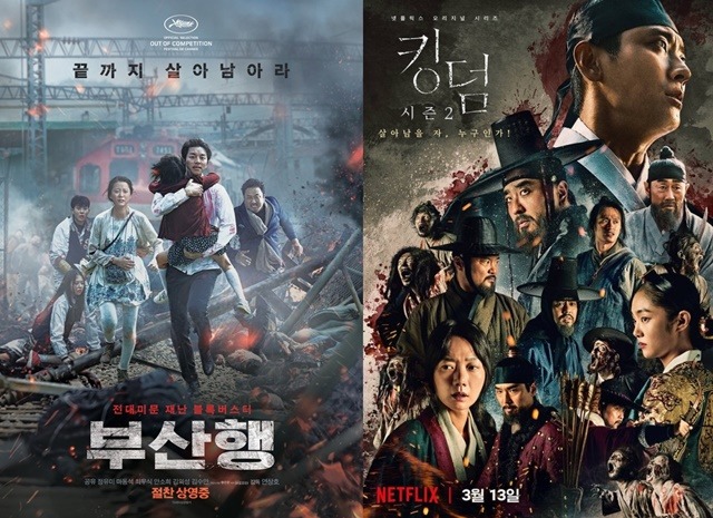 #살아있다는 부산행(왼쪽) 킹덤을 잇는 한국형 좀비물이라는 점으로도 의미가 깊다. /부산행 킹덤2 포스터