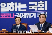 [TF포토] 발언하는 김태년 원내대표