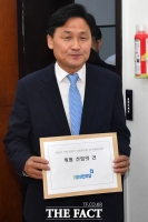 [TF포토] 더불어민주당, '상임위 선임의 건 제출'