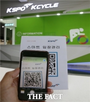  경륜경정, 코로나19로 입장 시스템 예약제로 바뀐다!