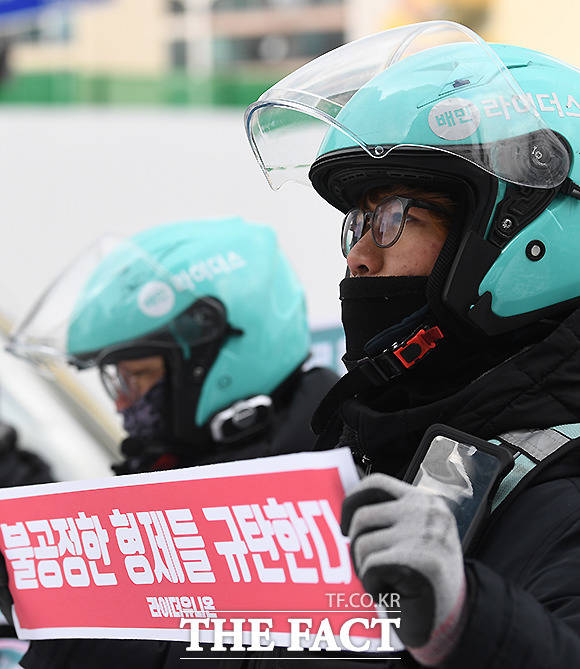 공정거래위원회가 배달앱 배달의민족 이용약관을 점검하고 일부 불공정 약관조항을 시정토록 했다. /이새롬 기자