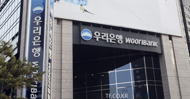 우리은행은 원칙적으로 케이뱅크 증자에 참여하겠다면서도 구체적인 규모와 시기 등은 정해지지 않았다며 신중한 입장을 취하고 있다. /더팩트 DB