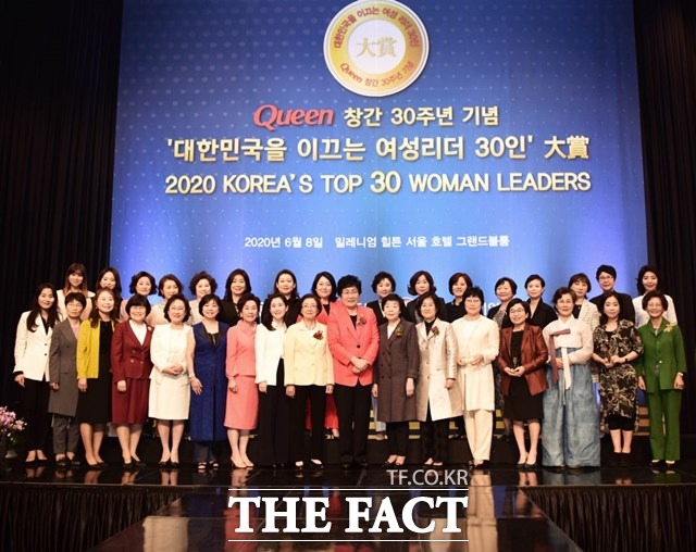 8일 대한민국을 이끄는 여성 리더 30인 시상식을 가진 Queen 창간 30주년 기념식./ Queen 제공