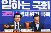 [TF포토] 회의 주재하는 안규백 위원장