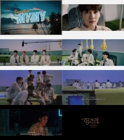  세븐틴, 힙합팀의 밝고 청량한 수영장 '헹가래'