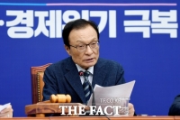  이해찬 '상임위원장 선출 이번주 넘겨선 절대 안 된다'