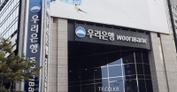  우리은행, 케이뱅크 추가 출자 단행하나