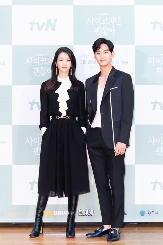 서예지(왼쪽) 김수현이 사이코지만 괜찮아로 특별한 로맨스를 펼친다. 서예지는 동화 작가로 김수현은 정신병동 보호사로 변신한다. 정 반대의 삶을 살아온 두 캐릭터는 운명처럼 얽힌 실타래를 하나씩 풀며 안방극장을 핑크빛으로 물들인다. /tvN 제공