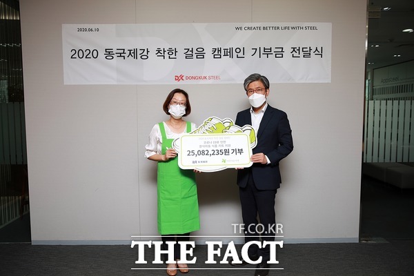 동국제강 김지훈 경영지원실장이 아름다운가게 이승선 참여개발국장에게 기부금을 전달하고 있다. /동국제강 제공