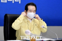 [TF포토] 마스크 벗는 정세균 총리