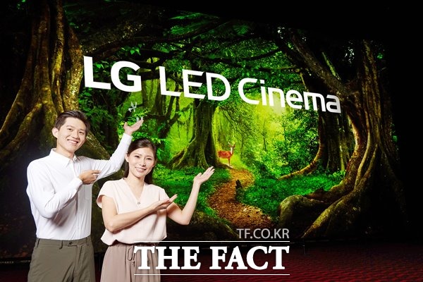 LG전자가 대만 타이중시 원신 지점 상영관 한 곳을 LED 상영관으로 조성했다. /LG전자 제공
