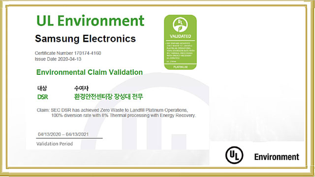 반도체 연구개발인력이 근무하는 화성 DSR타워는 국내 최초로 매립 폐기물 완전 제로를 달성해 플래티넘 등급을 획득했다. 사진은 플래티넘 등급 획득 인증서. /삼성전자 제공