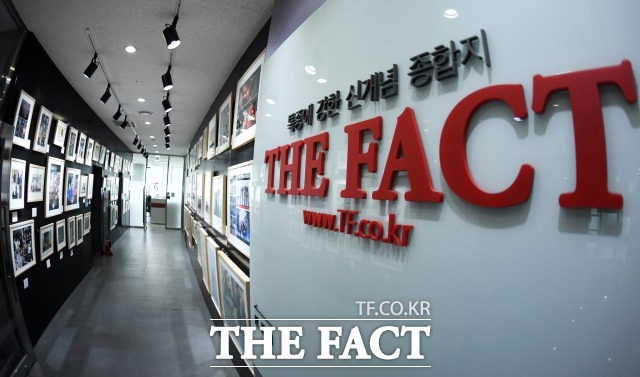 특종에 강한 신개념 대중 종합지 더팩트(THE FACT)가 지방화 시대를 맞아 전국 취재망을 구축, 뉴스이용자 여러분에게 보다 다양하고 알찬 정보를 전달합니다. 사진은 서울 상암동 더팩트 사옥./이새롬 기자