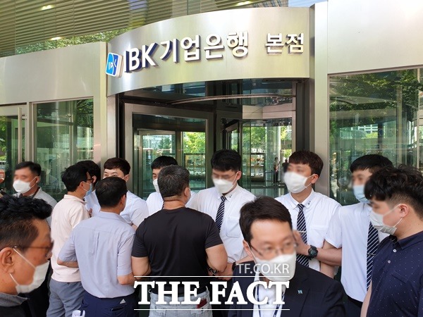 기업은행 디스커버리펀드 피해 대책위가 11일 오후 서울 을지로 기업은행 본점 진입을 시도하고 있다. /정소양 기자