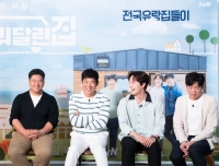  '바퀴 달린 집', 성동일·김희원·여진구 '케미'가 곧 동력(종합)