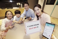  KT, '슬기로운 홈코노미' 캠페인 시작 '결합가족 혜택 확대'