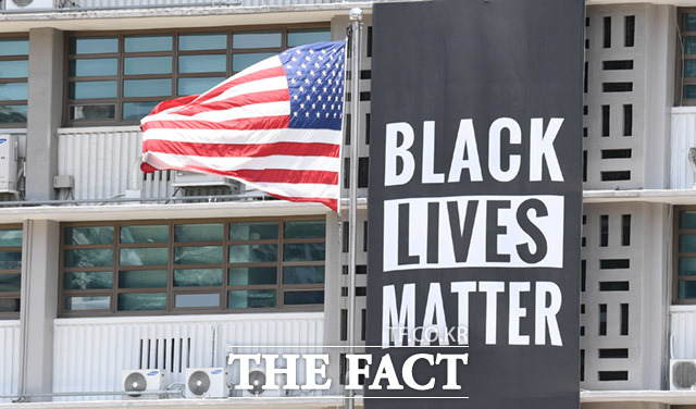 14일 오후 서울 종로구 주한미국대사관에 조지 플로이드를 추모하는 대형 Black Lives Matter(흑인 생명도 소중하다) 현수막이 걸려있다. /임세준 기자