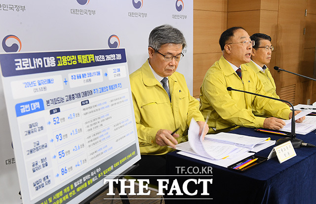 1개월 이상 유급휴직 후 무급휴직에 돌입한 무급휴직자들이 1인당 최대 150만 원을 지원 받을 수 있는 무급휴직 신속 지원 프로그램 대상이 전 업종으로 확대됐다. 사진은 이재갑(왼쪽부터) 노동부 장관과 홍남기 경제부총리 겸 기획재정부 장관, 은성수 금융위원장이 지난 4월 서울 종로구 세종대로 정부서울청사에서 열린 제5차 비상경제회의 결과에서 브리핑하는 모습. /남용희 기자