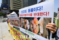 [TF포토] '인간도 동물, 종차별주의 반대한다'