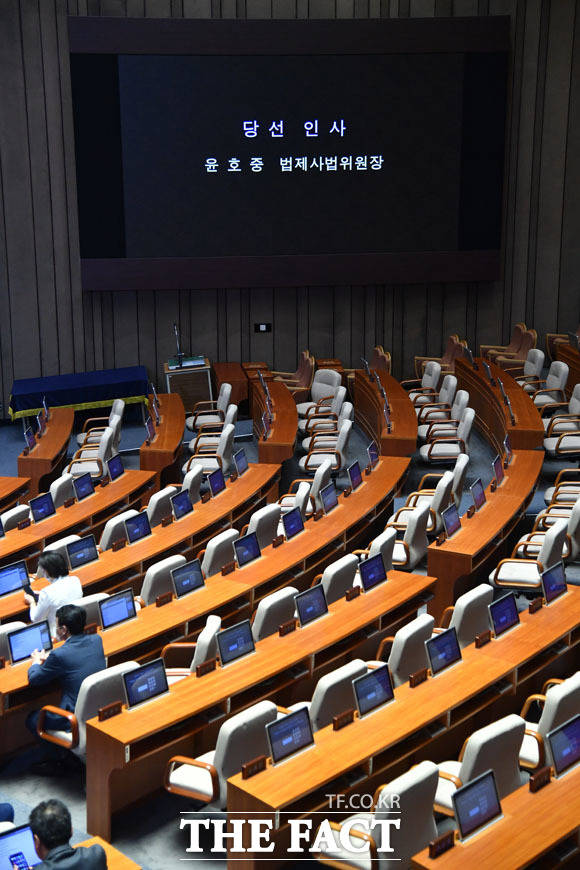 15일 오후 서울 여의도 국회 본회의장에서 미래통합당 의원들이 국회 법제사법위원장 외 5개 상임위 표결에 불참한 가운데 윤호중 법제사법위원장의 당선 인사 안내화면이 전광판에 뜨고 있다. 국회는 이날 21대 전반기 상임위 구성과 관련해 6개 상임위원장 선출을 마쳤다. /국회=남윤호 기자