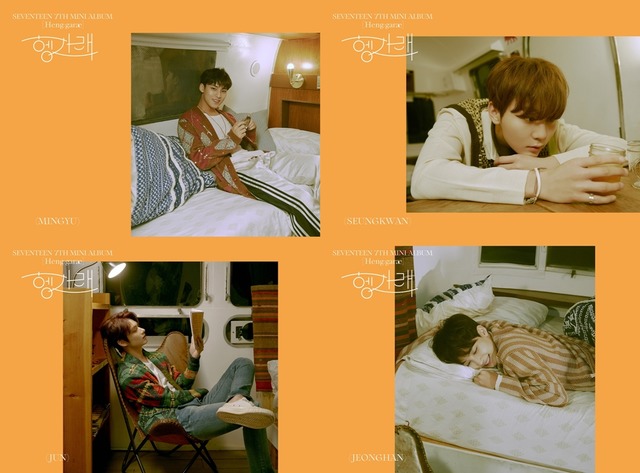 세븐틴이 오는 22일 새 앨범 헹가래를 발표한다. 이에 앞서 민규·승관·준·정한이 각자만의 무드로 청춘을 표현한 개인 사진을 공개했다. /플레디스엔터 제공