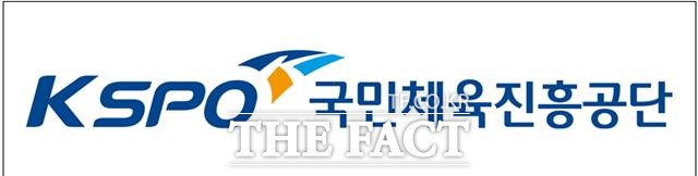 하남시 자원봉사단체협의회에 코로나19 극복 기부금을 전달한 국민체육진흥공단 엠블럼.