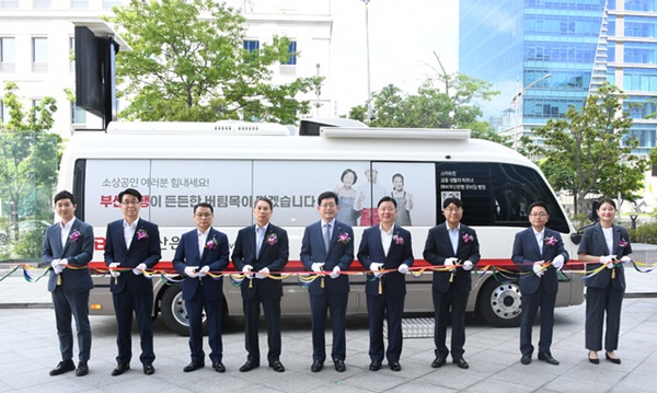 BNK부산은행은 15일 본점 지상주차장에서 이동점포인 무빙 브랜치(Moving Branch) 발차식을 열었다. /부산은행 제공