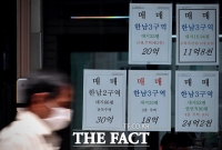 [TF포토] '과열되고 있는 부동산 시장'