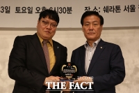 [TF포토] '미함사' 감사패 전달받는 박용모 이사장