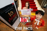  LG유플러스, 뮤지컬 '모차르트!' AR 콘텐츠로 첫 시도