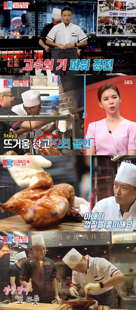 동상이몽2에서 진태현과 박시은이 하차 소식을 알렸다. 두 사람은 마지막 달콤한 프러포즈를 보여줘 보는 이들의 부러움을 샀다. /SBS 동상이몽2 캡처