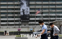 [TF사진관] 이틀 만에 철거된 미 대사관 '인종차별 반대' 현수막