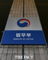  법무부·대검 손잡는다…'인권수사 TF' 출범