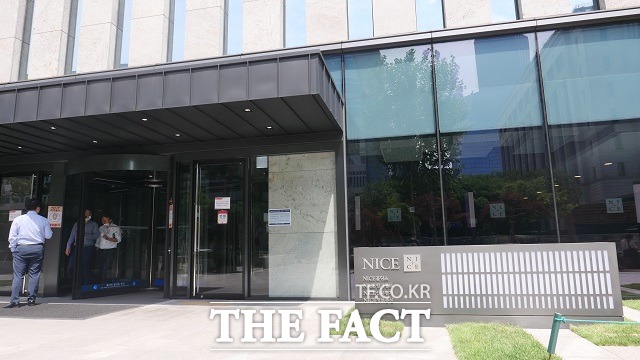서울 영등포구 여의도 소재 나이스그룹 사옥에서 코로나19 확진자가 발생한 가운데 나이스홀딩스가 해당 건물을 폐쇄했다. /이한림 기자