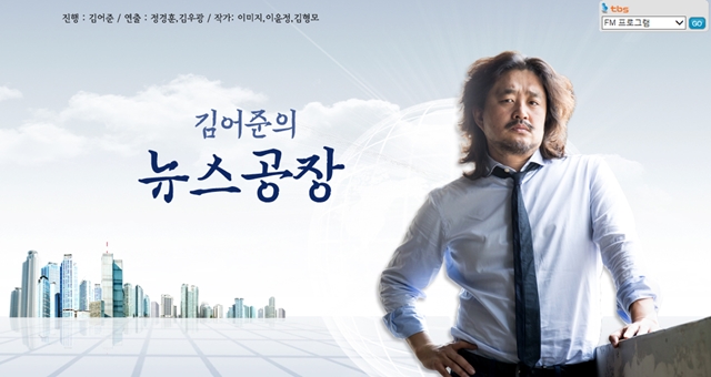 김어준 씨가 자가를 소유하지 않았으면서도 전월세 무기한 연장법을 비판하는 국민들을 향해 집도 없으면서…라고 말해 논란에 휩싸이고 있다.