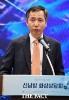 [TF포토] 인사말 하는 박복영 신남방정책특별위원회 위원장