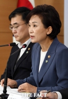 [TF포토] 김현미 장관, '수도권 규제 언제든 추가조치...'