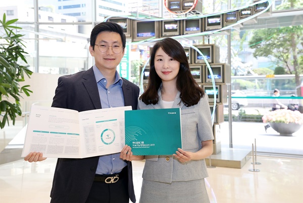 하나금융그룹이 2019 지속가능경영보고서를 발간했다고 18일 밝혔다. /하나금융그룹 제공